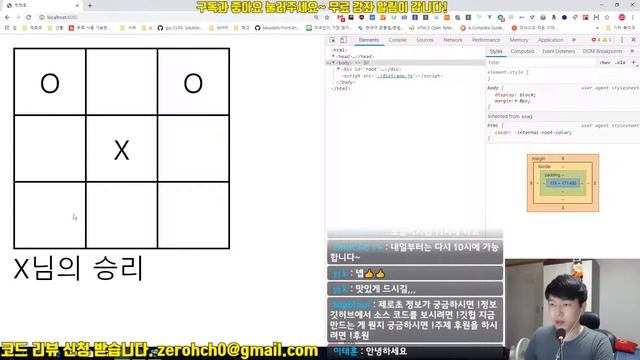 Vue 기본 강좌 7-1. 2차원배열(테이블 구조 짜기) смотреть онлайн