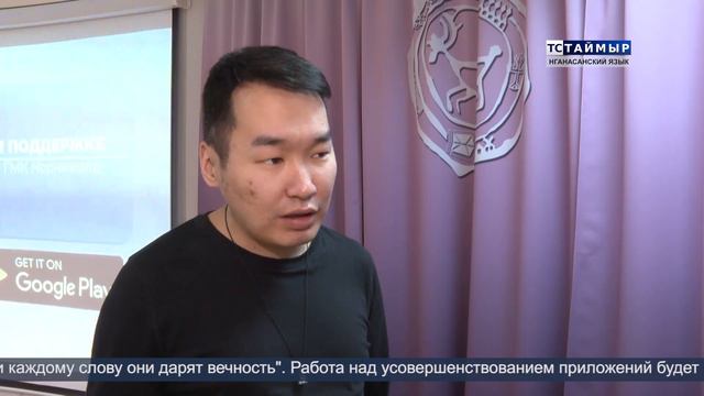 26022024 ВЫПУСК ТСТ НА НГАНАСАНСКОМ ЯЗЫКЕ смотреть онлайн
