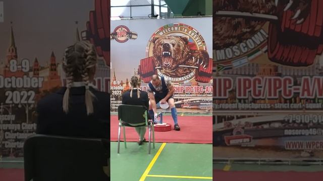 Сергей Кулясов, новый абсолютный мировой рекорд в тяге "Русской Рулетки" - 108 кг.