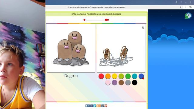 СМОЖЕШЬ ЛУЧШЕ МЕНЯ? - Pokedraw