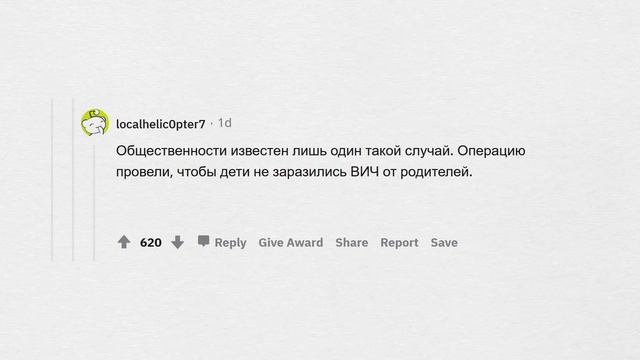 СТРАШНЫЕ НАУЧНЫЕ открытия, о которых молчат ?☠️ смотреть онлайн