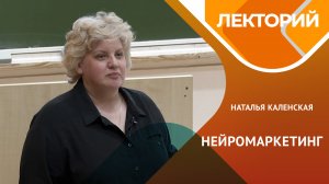 Реклама. Как нас ловят маркетологи.