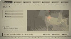 NieR - Automata на ПК 19.12.2023 прохождение за "2А" Начало