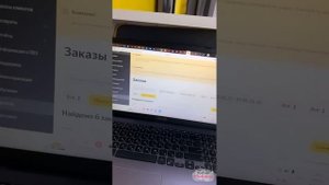 1й день работы пвз Яндекс Маркет