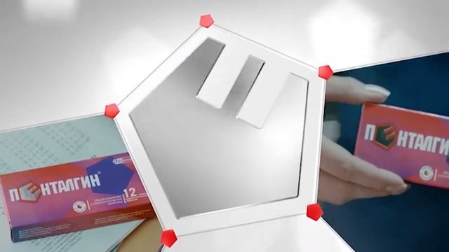 Пенталгин Дирижер смотреть онлайн