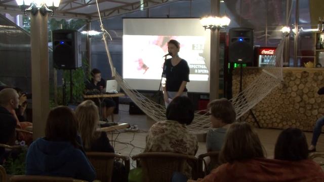 Другая Среда. 13 вечер. Пространство и время - Анна Абрамова смотреть онлайн