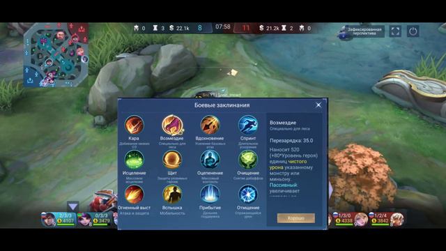 ГАЙД НА ГОССЕНА 2024 | MOBILE LEGENDS смотреть онлайн