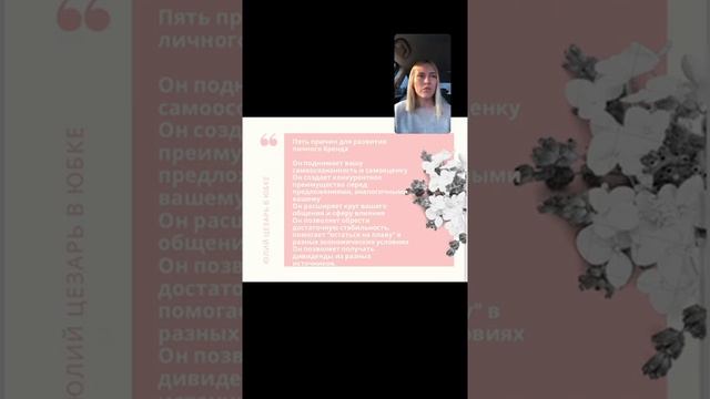 Как выделяться из толпы