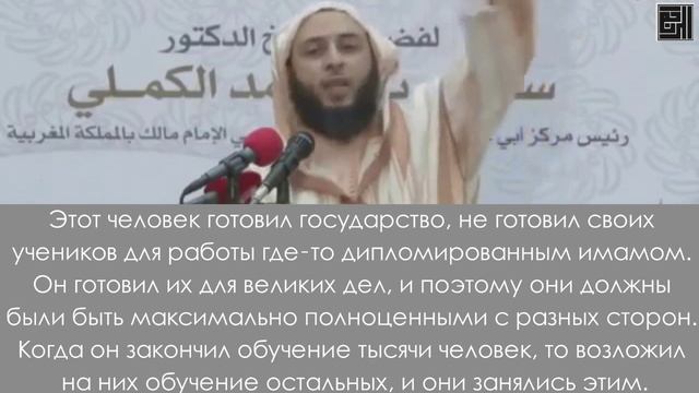 Государство мурабитов, государство муваххидов ("единобожников") и антимазхабный фанатизм. Аль-Камали