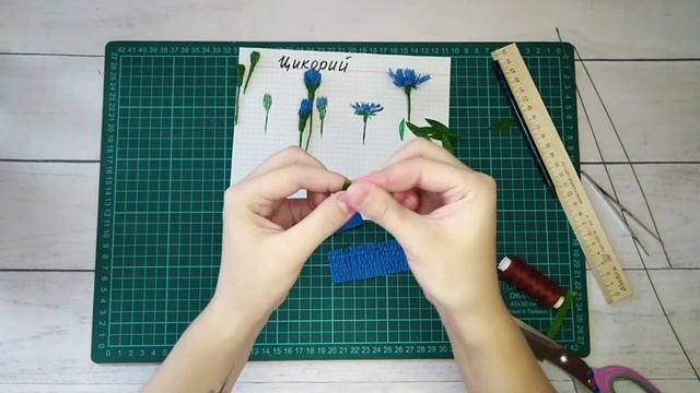 ЦИКОРИЙ | Цветы из гофрированной бумаги. смотреть онлайн