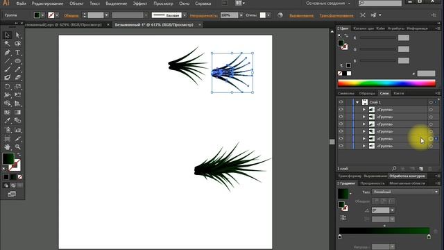 Illustrator Tutorials - How to draw a fir branch. Рисуем еловую ветку. смотреть онлайн