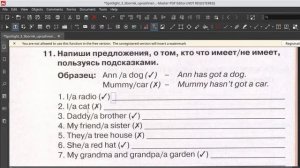 английский 3 класс spotlight сборник упражнений страницы 8, 9 Упр  11, 12, 13 первая часть