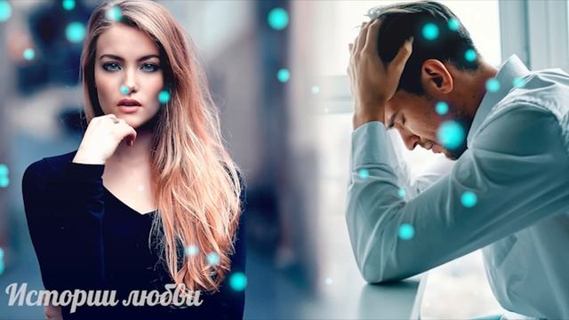 Узнав об измене жены, Игнат развелся. Но больше всего мужчину поразило Удивительные истории из жизн смотреть онлайн