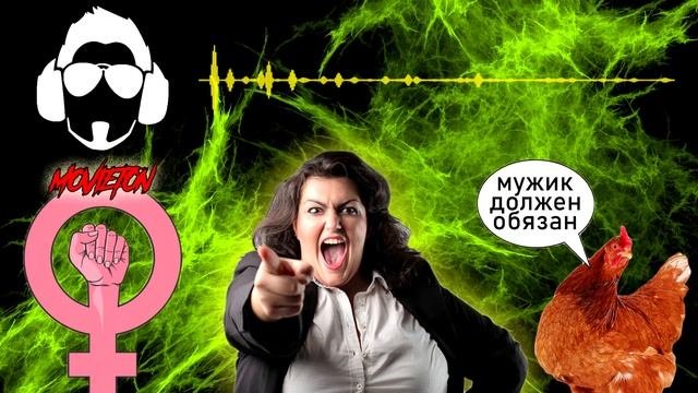 ЗАЧЕМ МУЖЧИНЕ НУЖНА ЖЕНЩИНА?➤ГОВОРИЛЬНЯ #1