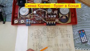 AUX IN в Сириус 203 ! Ставим НЧ Вход !  Трехпрограммный Приёмник - Новая Жизнь !