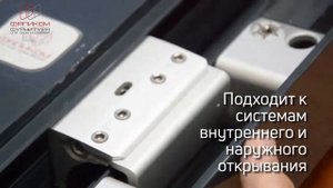 Взгляд на скрытую дверную петлю Dr Hahn VL-Band AL