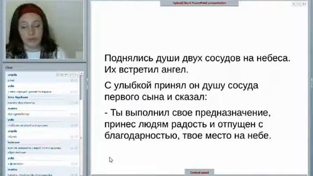Притча о стекле и душах. Нехама Мильсон