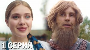 Недетское кино 1 серия обзор