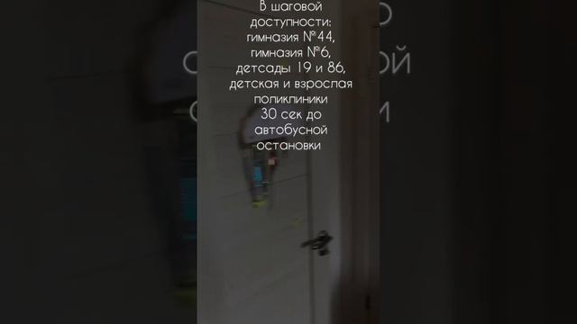 БОЛЬШАЯ КВАРТИРА В СОЧИ, УЛ.ВИШНЕВАЯ, МКРН МАКАРЕНКО || ВТОРИЧНАЯ НЕДВИЖИМОСТЬ СОЧИ