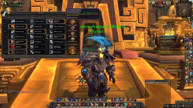 Гайд на АРМС вара 8.3 смотреть онлайн