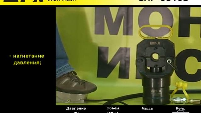 станция насосная гидравлическая СНГ 6310Э ШТОК
