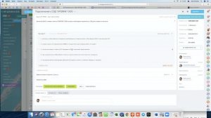 Как Битрикс24 помогает в работе аутсорсинговой бухгалтерской компании