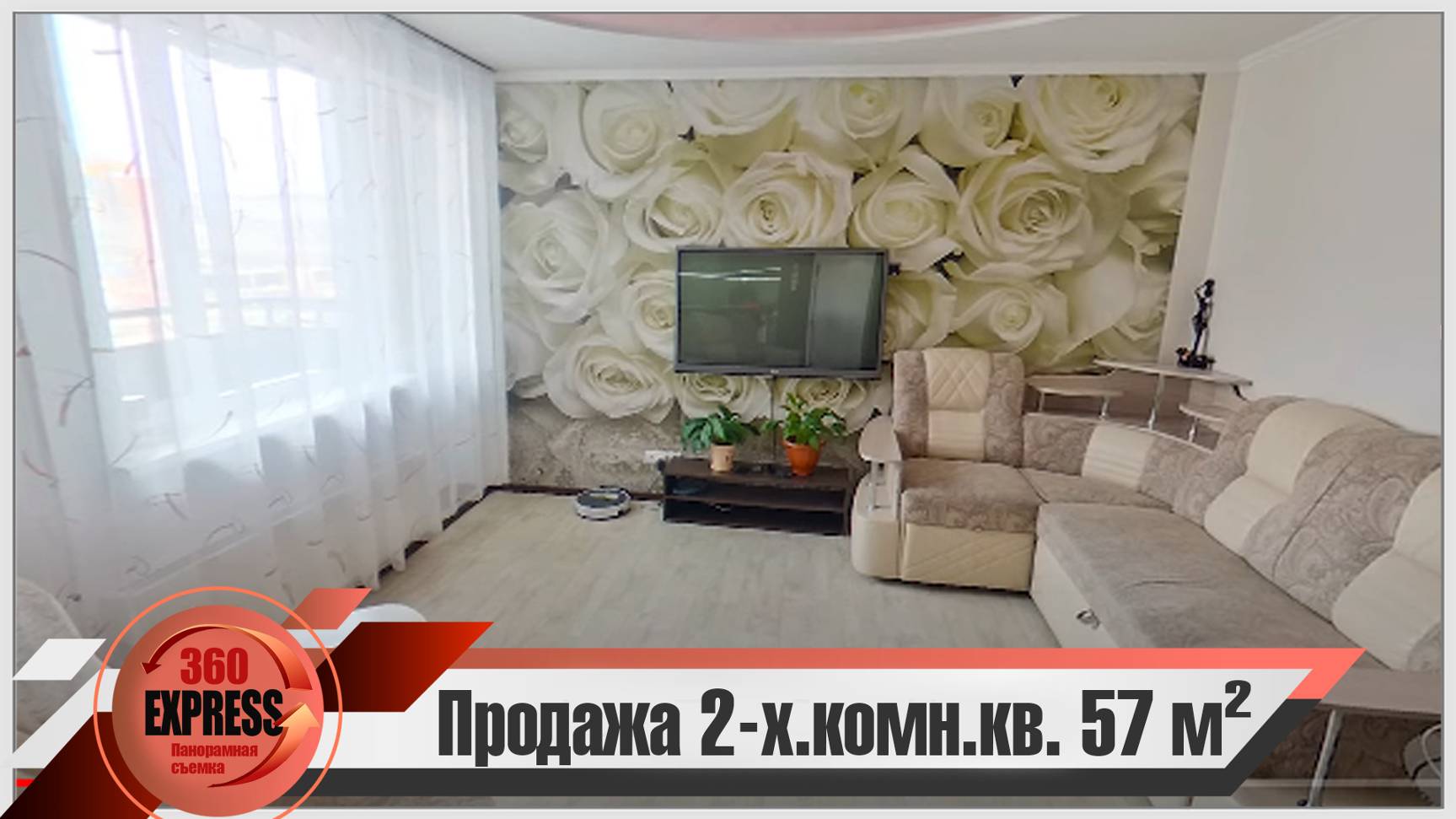Иваново. Продажа. 2-х комн. квартира 57 кв.м. #продажаквартиры
