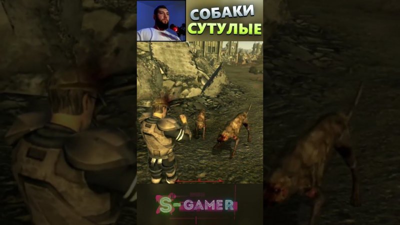 Когда забыл починить оружие! Fallout New Vegas - Прохождение  #shorts