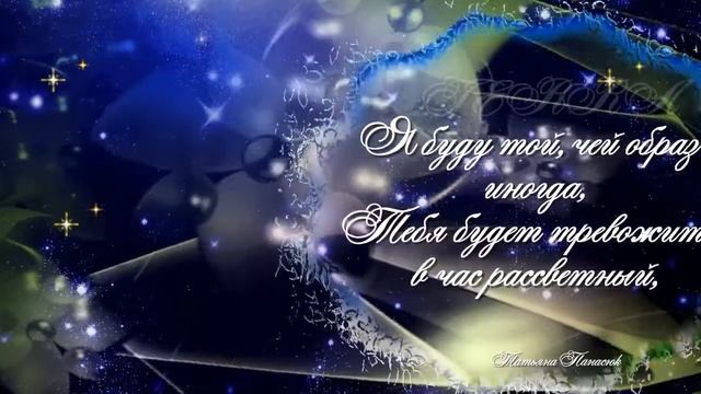 Стихи о женщине смотреть онлайн