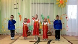 Песня "Урожайная", исп. коллектив "Веселые огородники" МБДОУ "ЦРР - Карагайский детский сад № 4"