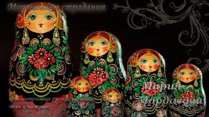 Мария Мордасова - Моршанские страдания 🎶🍓