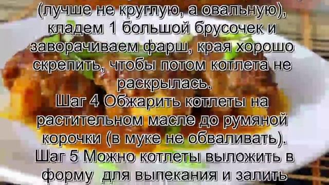 Котлеты домашние рецепт.Котлеты Экономные смотреть онлайн