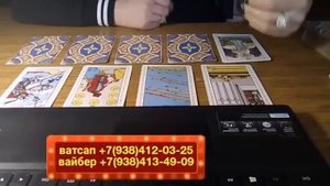 КАКИЕ ЧУВСТВА У МУЖЧИНЫ КО МНЕ? ЧТО ОН ИСПЫТЫВАЕТ СЕГОДНЯ? ТАРО ОНЛАЙН.