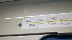 Перегон "Селигерская"-"Окружная" (пока делается основное видео) // 2018