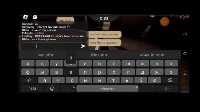 играю в роблокс мафию смотреть онлайн