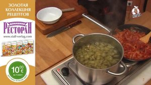 Густая и Ароматная Рыбная Солянка . #Солянка#Суп Домашний ресторан®