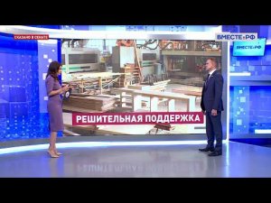 Комплекс мер по обеспечению стабильности экономики в условиях санкций. Владимир Кравченко