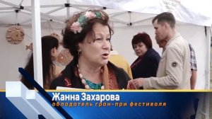 День села Хирино