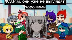 реакция 13 карт земля королей на аниме бизумный азарт♣️♦️♥️♠️