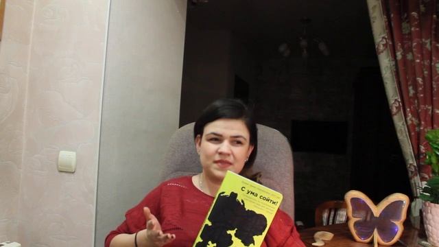 #Психология #Психиатрия Заключительные положения 12+