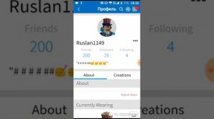 Мой Roblox аватар за 50 робуксов