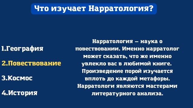 Тест На Эрудицию: 8 Вопросов на разные темы. Для любознательных людей | Расширь свой кругозор. смотреть онлайн
