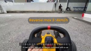 Xiaomi Ninebot GoKart PRO (Lamborghini Edition) Review | First Test in Malaysia! 小米兰博基尼九号卡丁车PRO 初体验