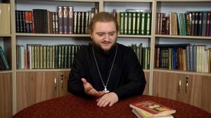 Апостол нежности
