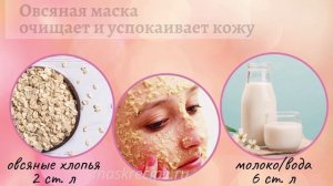 Почему краснеет лицо у мужчин и женщин?