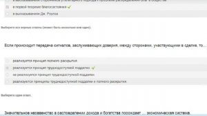 Тест по микроэкономике (ТУСУР)