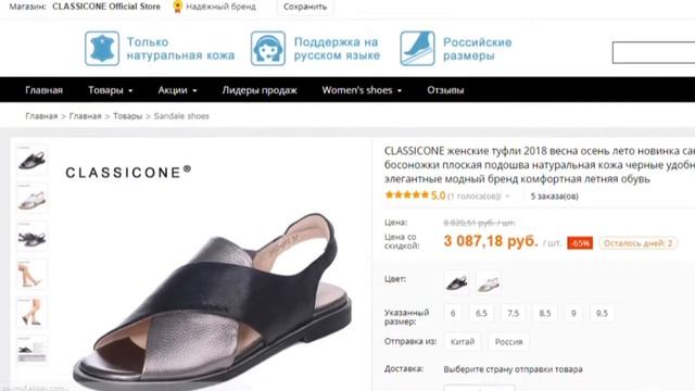 Женская обувь Весна Лето 2018 на Алиэкспресс смотреть онлайн