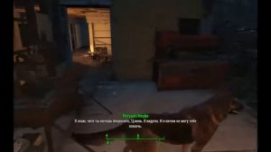 Fallout 4: как переработать хлам и вещи в мусоре в ресурсы (гайд)