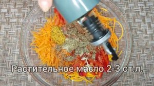 САЛАТ Из ТЫКВЫ за 5 минут! Простой, но какой Вкусный и Полезный. Хоть на праздничный стол подавайте