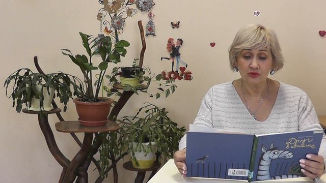 Друг в кошёлке (Е.В. Онищенко, зав. ОКДР СКДБ) смотреть онлайн